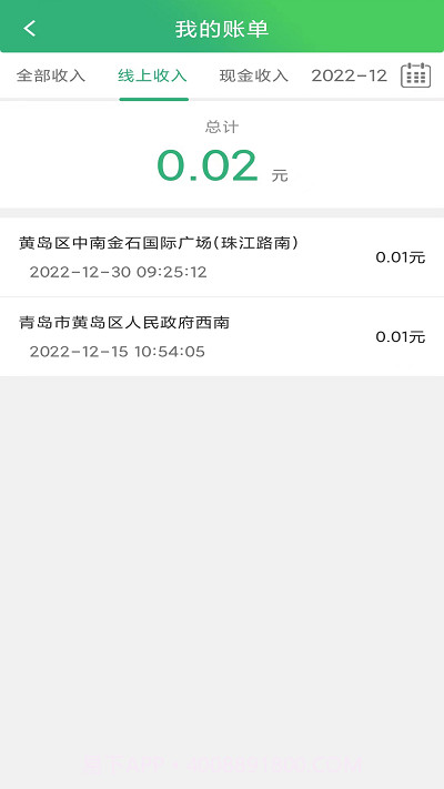 童虎豹道截图2 童虎豹道截图2
