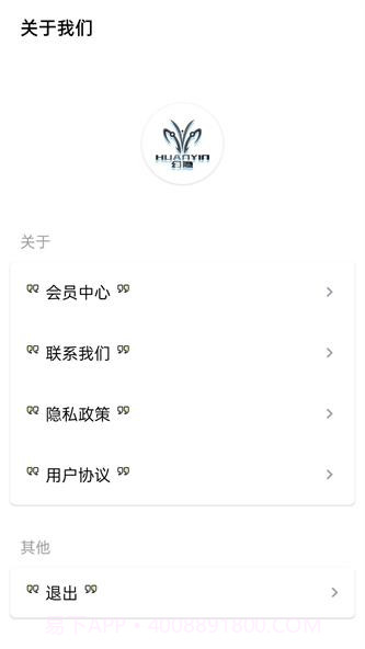 隐box查QQ绑定手机号截图3