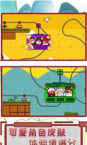 疯狂过山车模拟器截图2