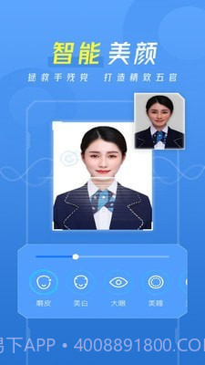 爱美照截图4 爱美照截图4