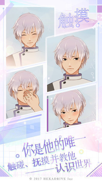 早安我的少年无限金币截图2