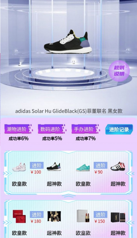 幸运星豆截图3 幸运星豆截图3