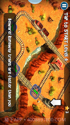 列车事故完整版截图4 列车事故完整版截图4