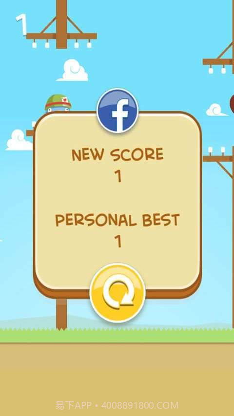 放屁鸟截图4 放屁鸟截图4