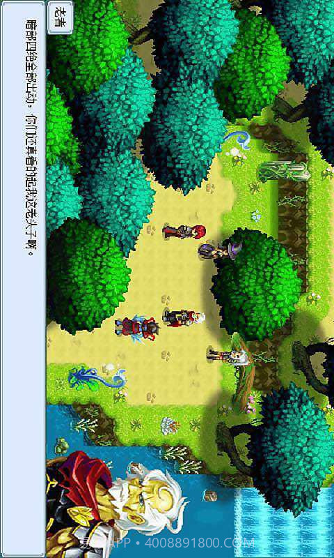 圣女之正邪大战截图2 圣女之正邪大战截图2