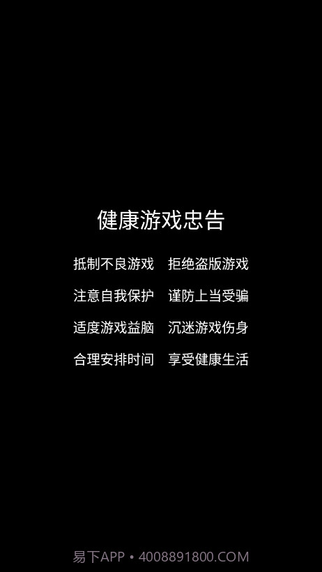 快乐大富翁2截图2