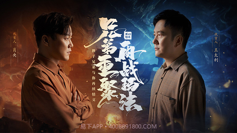 堕落千金&mdash;黑蔷薇与欲望之火手机版截图5