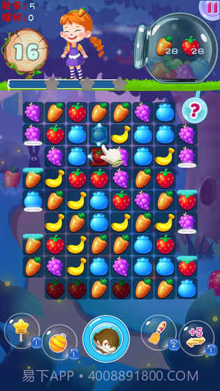 迷你消消乐截图3