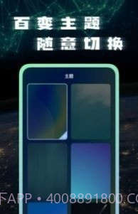 手机网络测试大师截图3 手机网络测试大师截图3