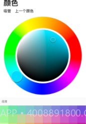 Procreate Pocket(Procreate Pocket插画)V1.1 免费截图2