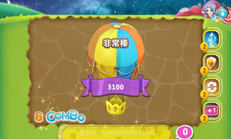 甜心萌萌消截图5 甜心萌萌消截图5