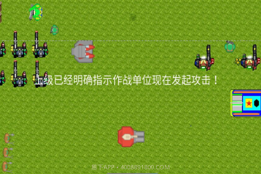 虫族入侵前传截图1 虫族入侵前传截图1