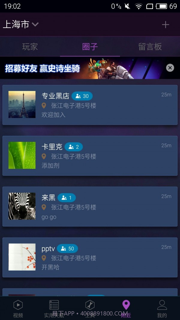 随身风暴英雄最新版截图3