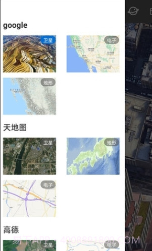 六寸互动地图截图2 六寸互动地图截图2