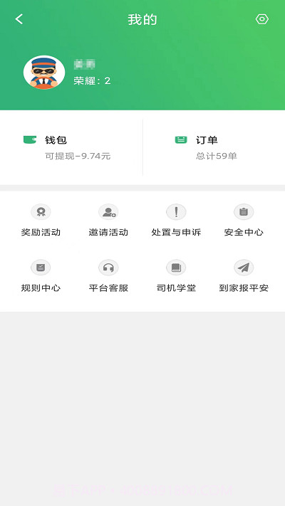 童虎豹道截图4 童虎豹道截图4
