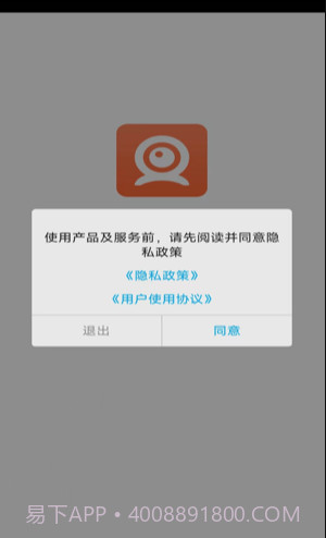 随手看官网截图4