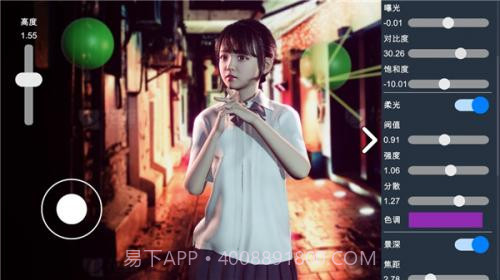 人像摄影模拟器截图5 人像摄影模拟器截图5