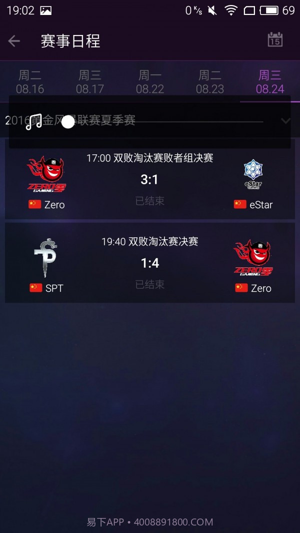 随身风暴英雄最新版截图1