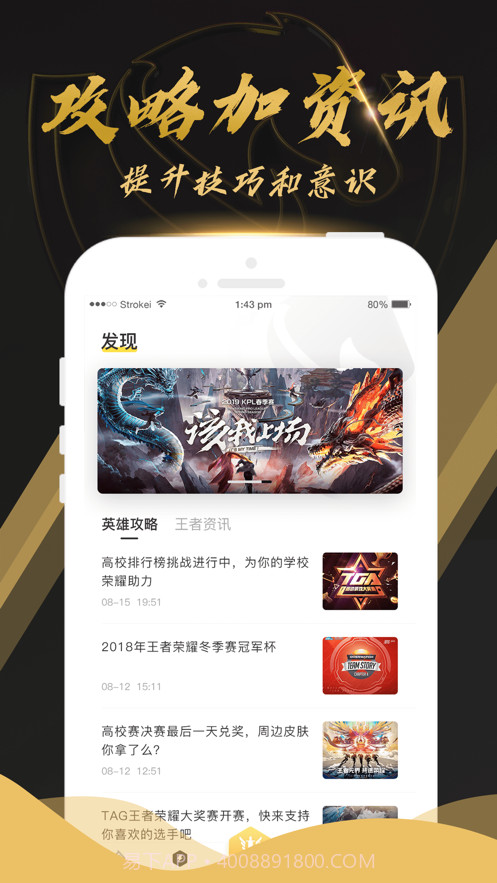 KK电竞截图3 KK电竞截图3