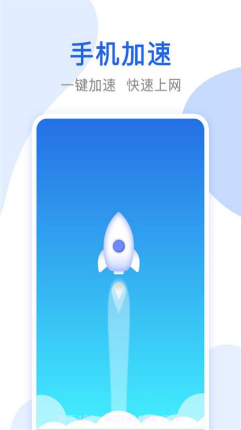 智能千兆wifi截图1 智能千兆wifi截图1