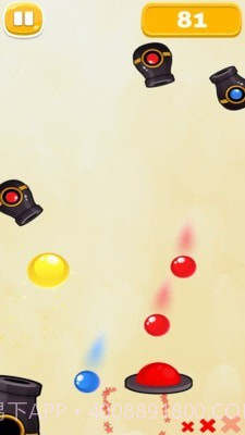 果冻球大炮截图2