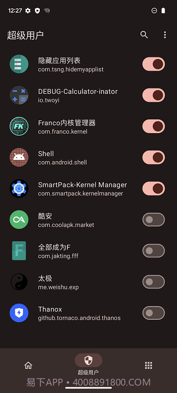 KingSUAPP截图3 KingSUAPP截图3