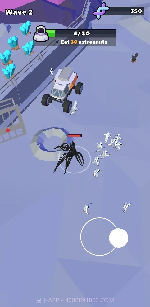 毒液外星生存截图2