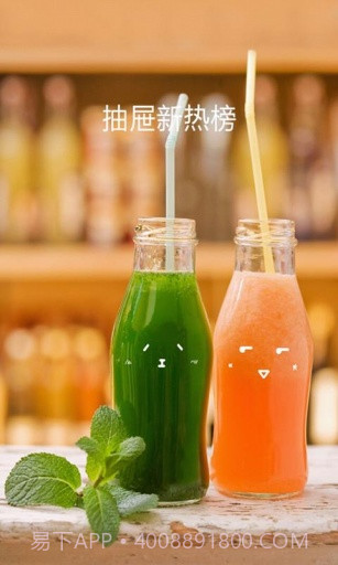 抽屉新热榜截图1