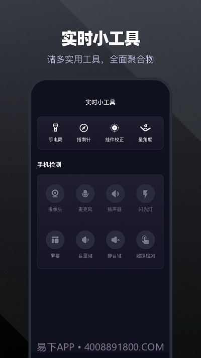 手机通话录音大师截图4 手机通话录音大师截图4