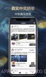 英博电竞截图1 英博电竞截图1