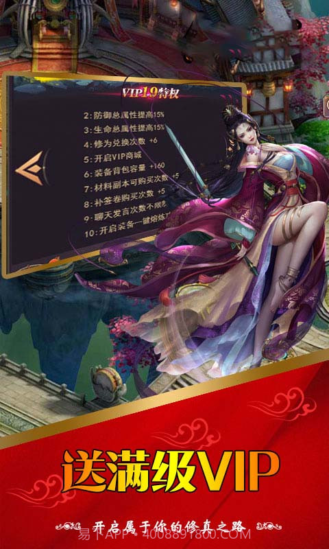 九州情缘录截图4