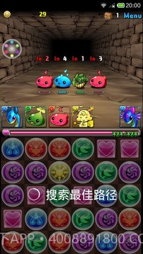 转珠神器截图3 转珠神器截图3