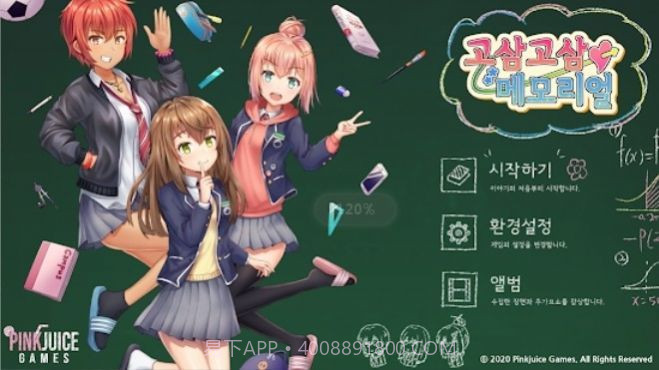 甘苦回忆录中文版截图1