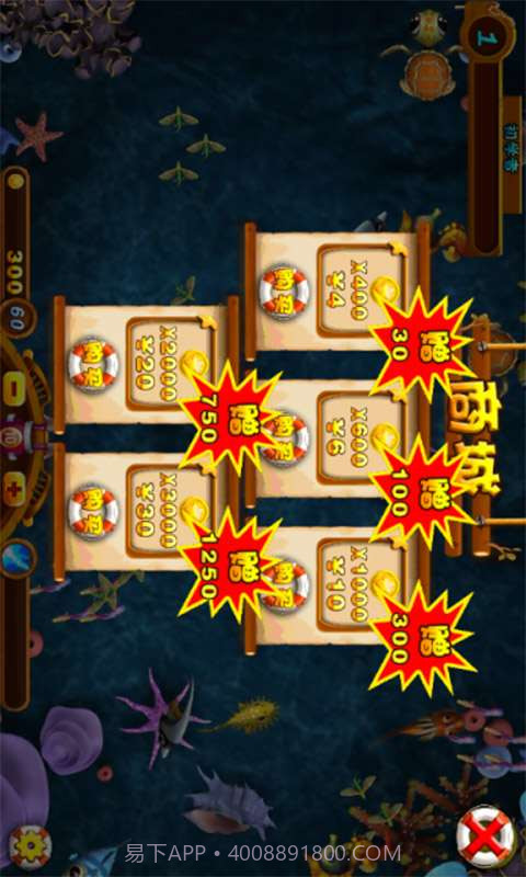 海底捞美人鱼篇截图1 海底捞美人鱼篇截图1