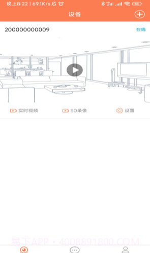 随手看官网截图3