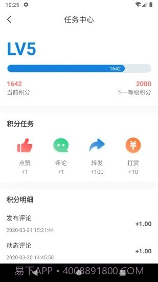 阿拉主人官网截图2 阿拉主人官网截图2