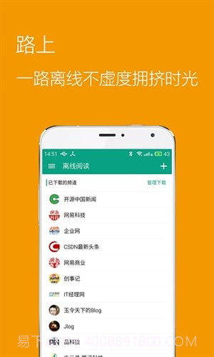 推酷HD截图3 推酷HD截图3