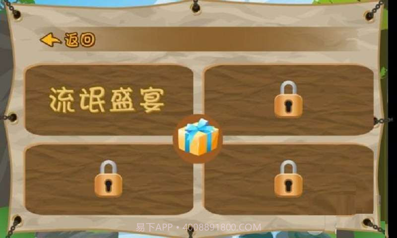 放开那个女孩截图2 放开那个女孩截图2