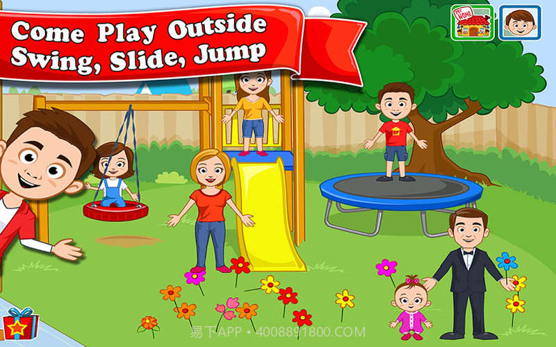 我的小镇：家截图5