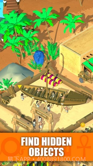 闲置埃及大亨截图1