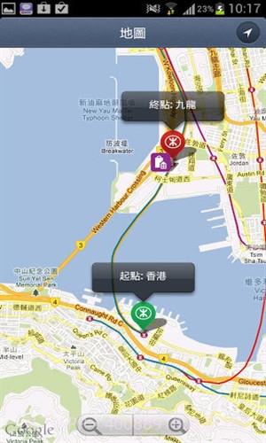 港铁(MTR Mobile)截图2