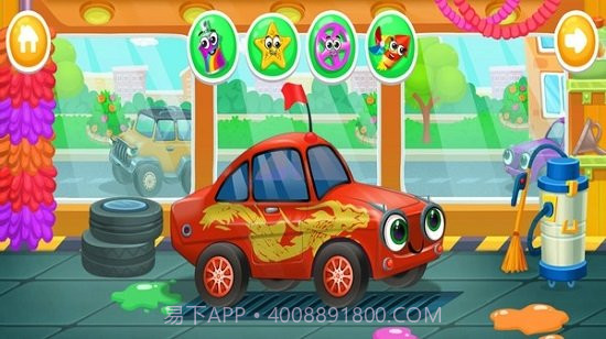 宝贝爱洗车截图2