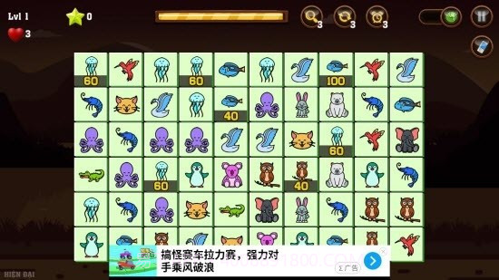 动物连连看经典版截图2