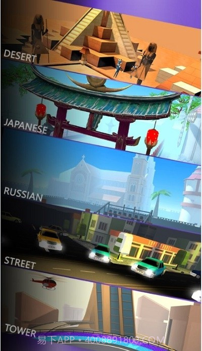 一腿踹死你截图3 一腿踹死你截图3