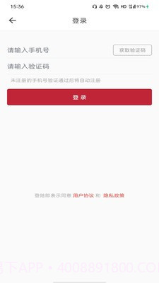 同医堂截图2 同医堂截图2