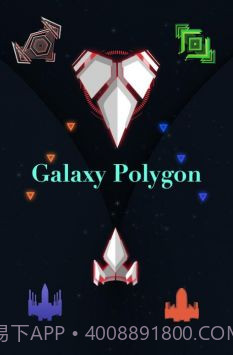 银河系多元射手截图2