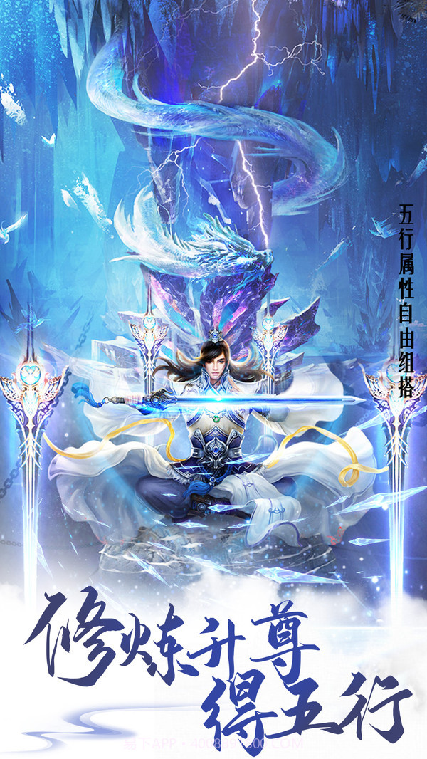 金庸群侠传X截图3 金庸群侠传X截图3