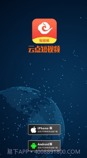 云点短视频截图3