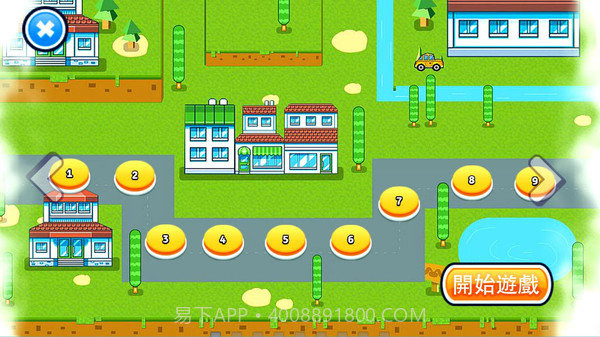 披萨小王子截图2