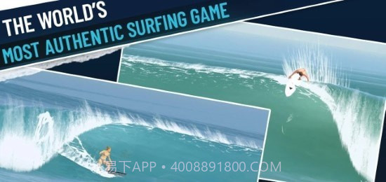 真正的冲浪截图1 真正的冲浪截图1